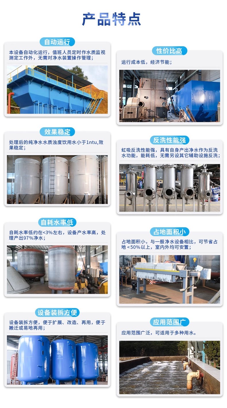 石林科技赋能未来：一体化污水处理设备开启生活废水治理新纪元