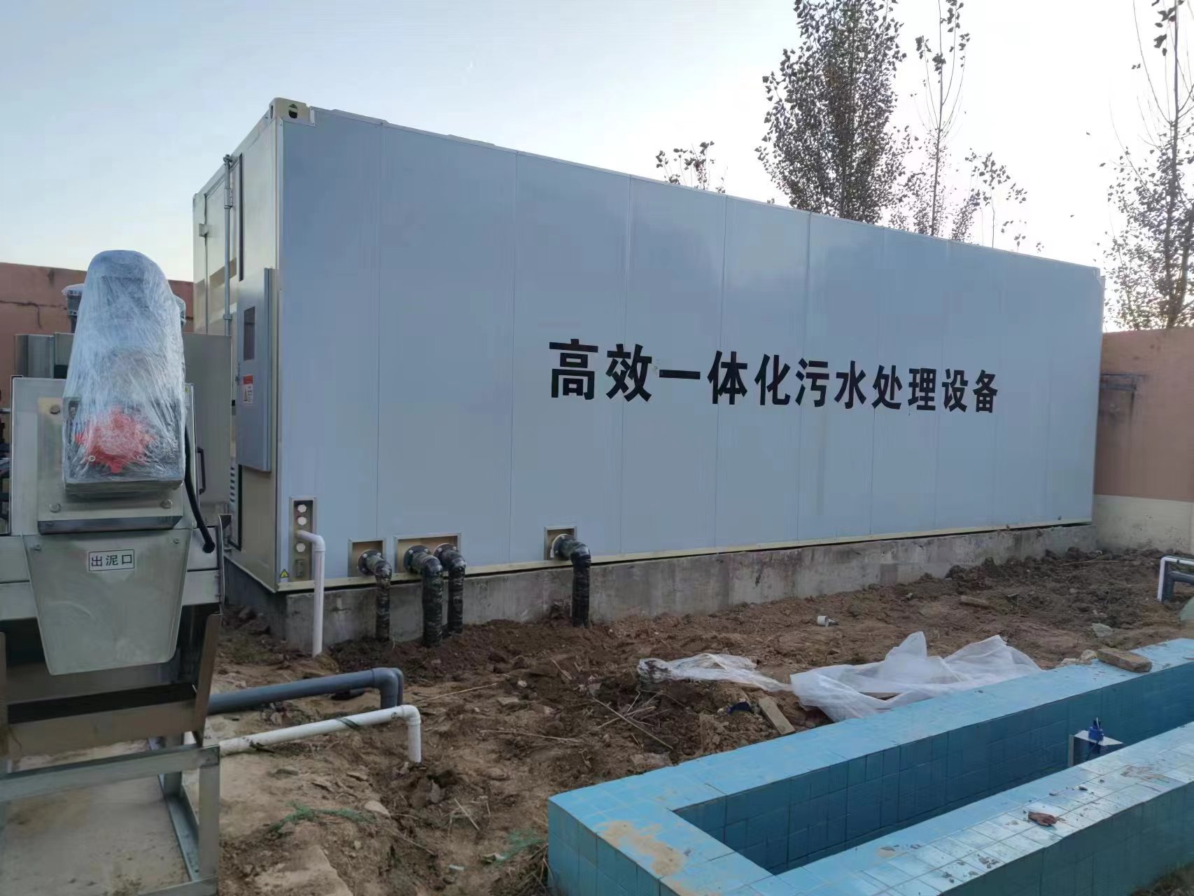 石林地埋式一体化污水处理设备