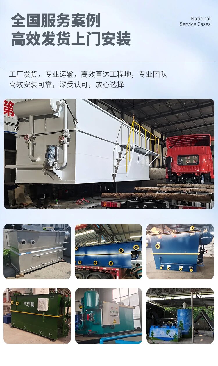 石林污水处理一体化设备